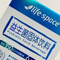 解锁肠道健康密码：益倍适益生菌固体饮料，健康守护神