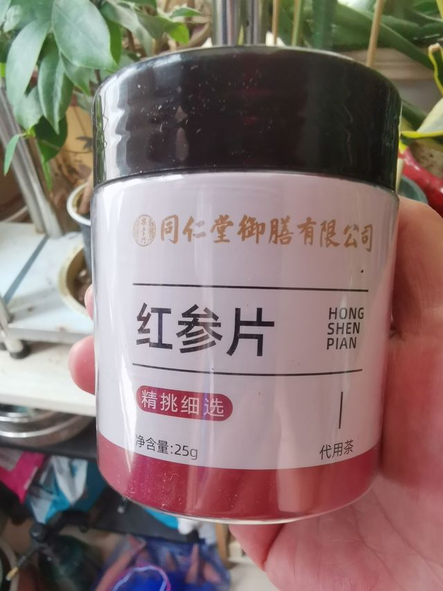 奉小草大人旨意评价：桑克拉 北京同仁堂红参片 25g
