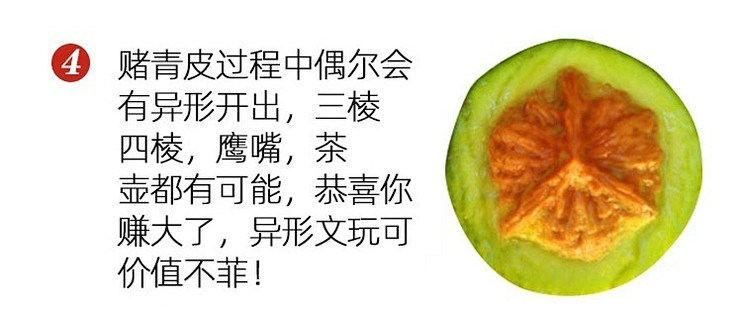 文玩核桃青皮挑选_文玩_什么值得买
