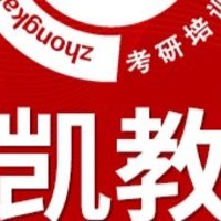 考研辅导班有哪些？2024年最新盘点！