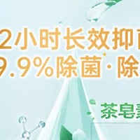 立白洗衣液茶籽除菌液5kg套组测评