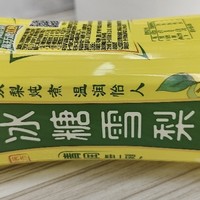 夏天必吃的冰镇饮料，冰糖雪梨