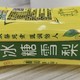 夏天必吃的冰镇饮料，冰糖雪梨