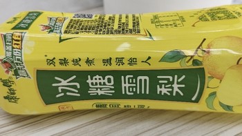 夏天必吃的冰镇饮料，冰糖雪梨