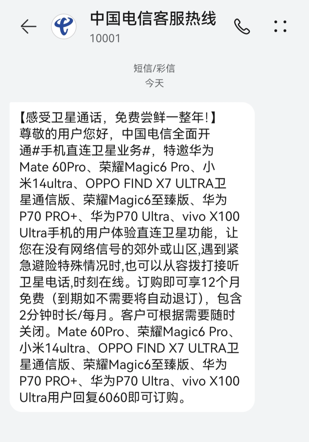 科技东风|雷军重回手机发布会;71%的iPhone使用超2年;华为小折叠多样专利