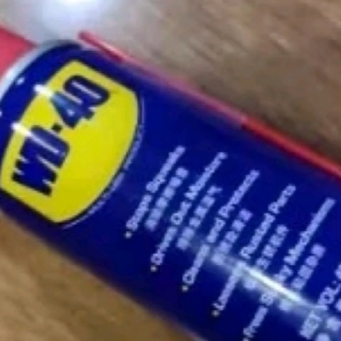 WD-40除锈剂