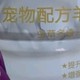 猫咪母乳不够怎么办？奶粉选择指南来了！