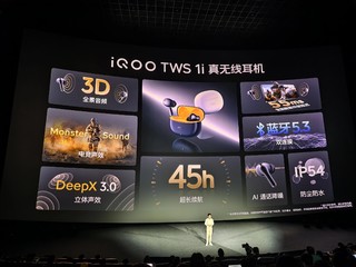 一文讲完新发布的 iQOO Neo9S Pro+