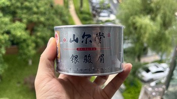 口粮红茶——山尔堂银骏眉