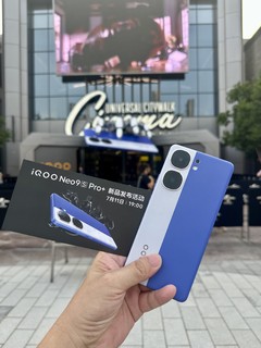 iQOO Neo9S Pro+，手机新卷王来了