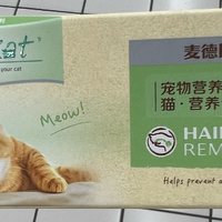 铲屎官的好物！让猫咪远离毛球困扰的一款化毛膏！