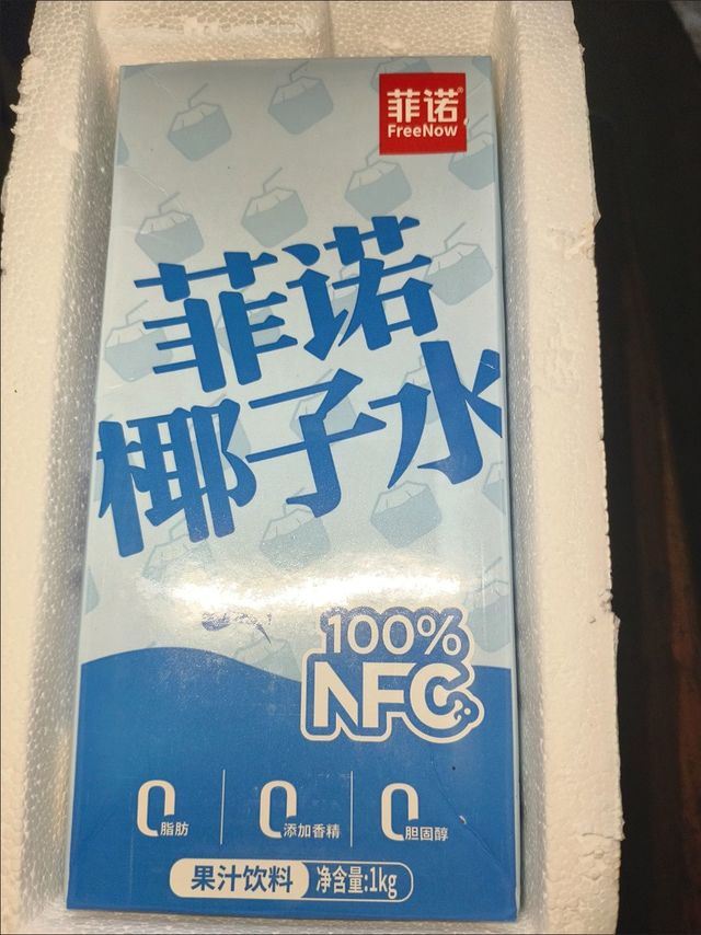 夏日必备！菲诺家的椰子水