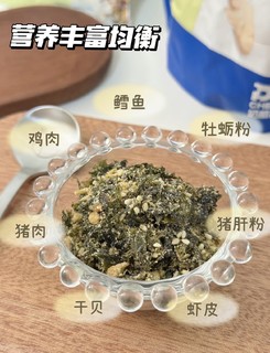 硬控挑食娃！美味营养一口满足！