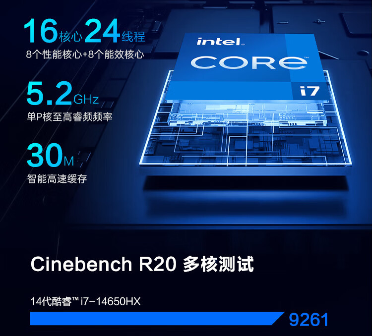 雷神猎刃 16 新配置上架 ：i7-14650HX + RTX 4070，7 月 18 日开售