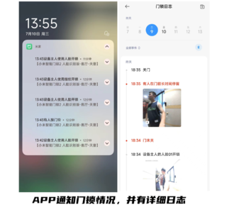 今年智能门锁首席已锁定！小米智能门锁2人脸识别版你真的要看！