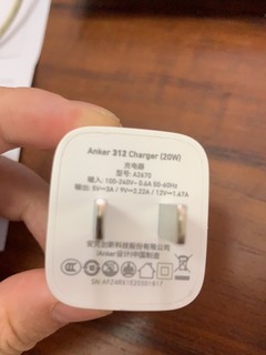 Anker 安克 20W充电器，你的电量守护者！