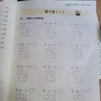 学习的生活不枯燥