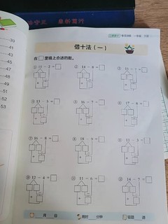 学习的生活不枯燥