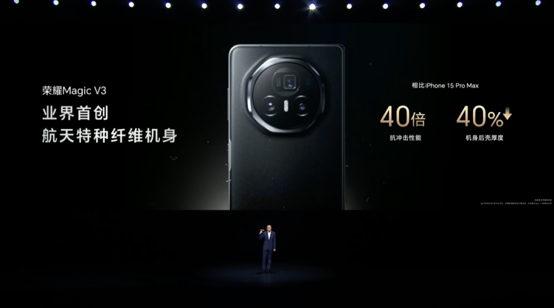 荣耀 Magic V3/Vs3 发布：9.2mm轻薄、2.5m防水、双向卫星无网导航、纯钛VC