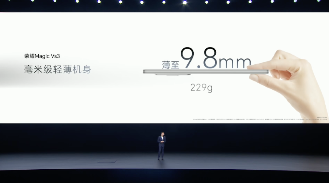 荣耀 Magic V3/Vs3 发布：9.2mm轻薄、2.5m防水、双向卫星无网导航、纯钛VC