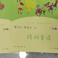 童话世界里的纯真与启迪：《格林童话》、《安徒生童话》与《稻草人》的共舞