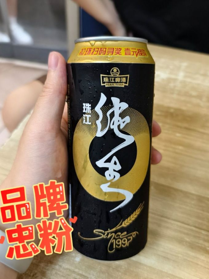 珠江啤酒啤酒