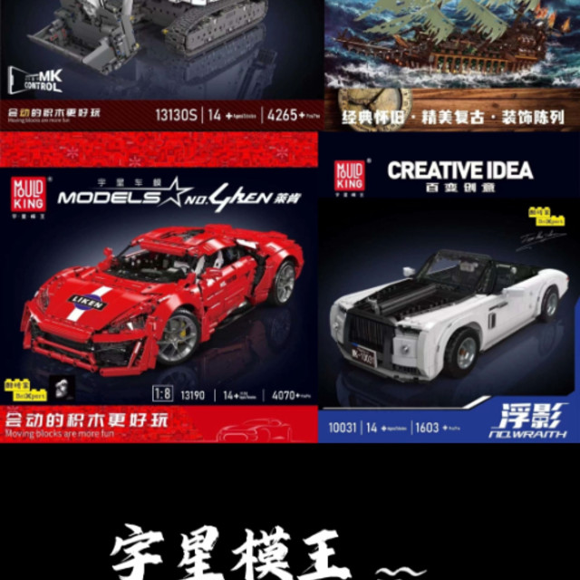 全部都要冲！宇星模王7月第一波四款新品