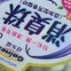 GAINES/佳乐滋尤妮佳进口消臭珠宠物猫砂沙除臭伴侣香珠450ml