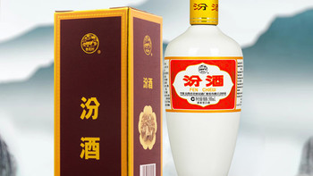汾酒 出口白瓷汾 53度 500ml 礼盒装 清香型白酒