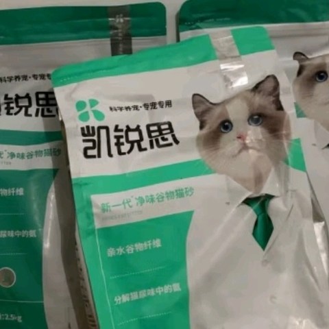 凯锐思谷物猫砂成猫幼猫低粉尘可冲厕所2.5kg