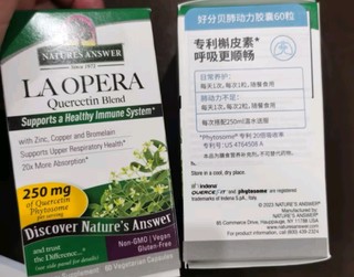 Nature's Answer 好分贝润喉喷雾60ml   护嗓咽喉咙粘膜 慢性咽炎 清咽利喉呼吸道健康 老师主播儿童可用