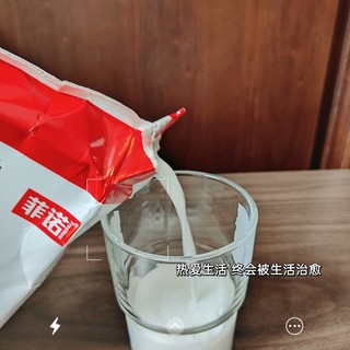 菲诺厚椰乳带你解锁更多DIY饮品，快乐的味道是什么？DIY一下你就知道！