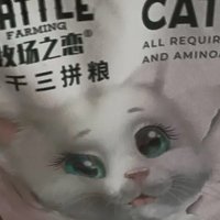 小猫的牧场之恋