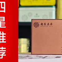 魏荫名茶的铁观音怎么样？魏荫名茶歪尾桃特级清香铁观音品鉴| 一日一茶 NO.249