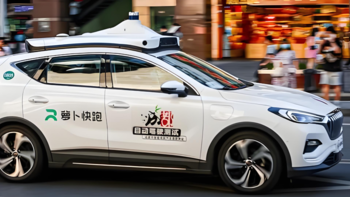 武汉街头的AI“马路判官”——萝卜快跑无人驾驶出租车