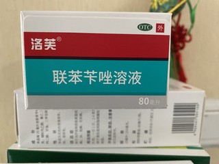 喷一喷，脚气就止痒