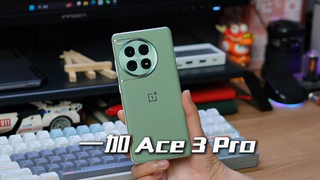 一加 Ace 3 Pro，这次真的卖贵了？