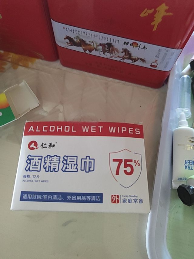 酒精湿巾