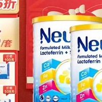 **纽瑞优neurio乳铁蛋白调制乳粉智慧版礼盒：呵护全家健康的首选礼品**