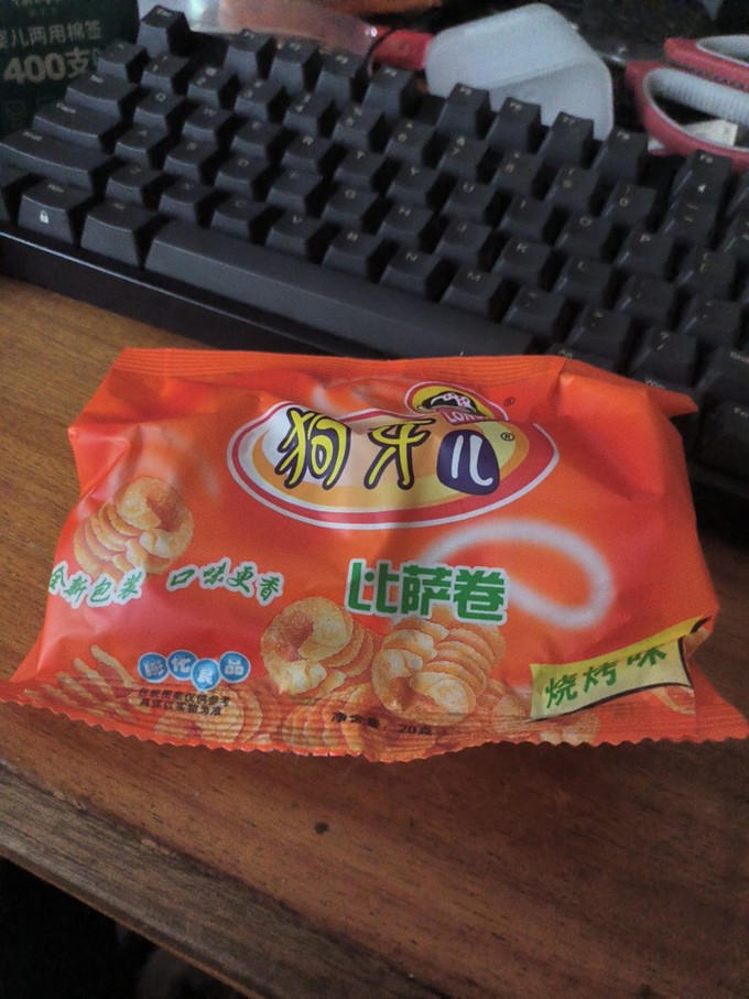 狗牙零食多少钱图片