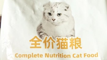 猫咪也爱吃的牛肉鲑鱼配方猫粮！