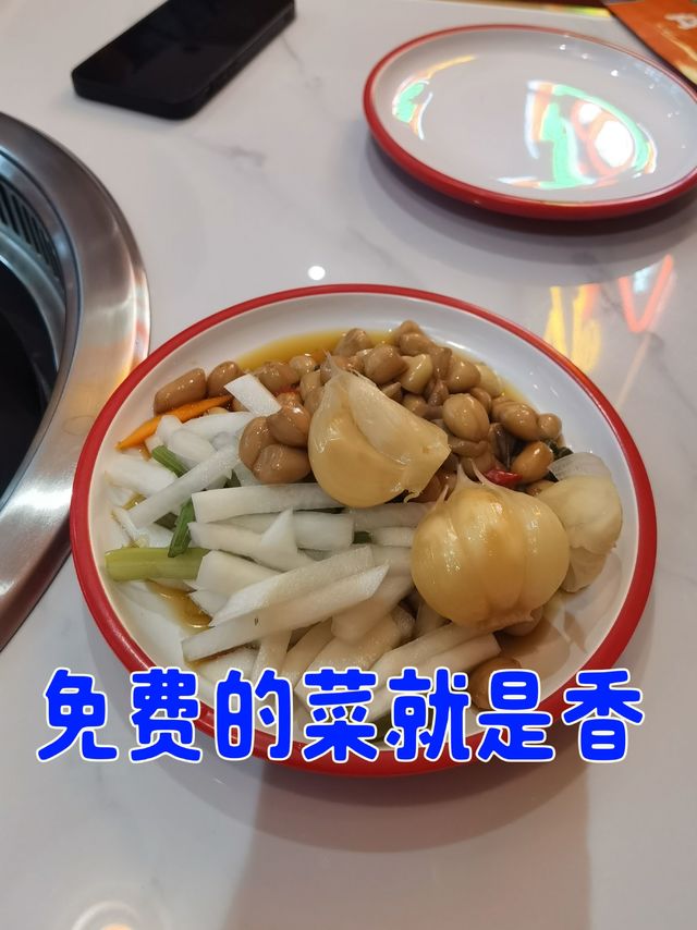 免费的小菜吃这就是香