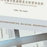 亿康源用科技引领发展，开启大健康产业新篇章