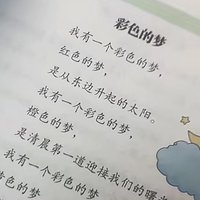 暑假跟孩子们一起养成阅读的爱好吧