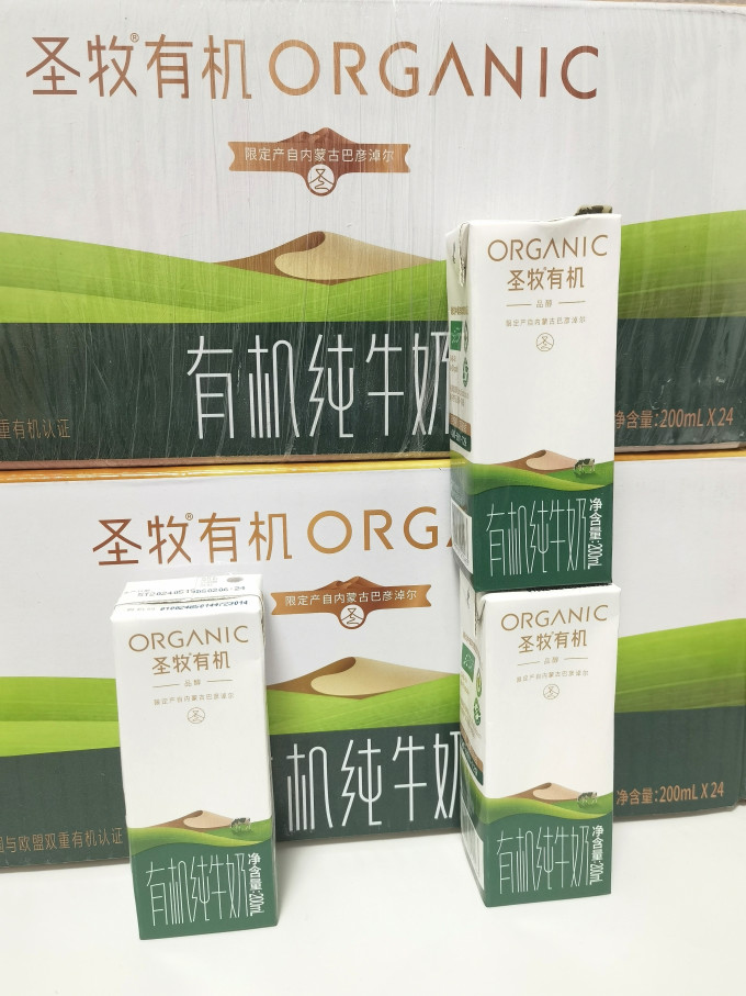 88入48盒圣牧有机纯牛奶,夏日diy饮品有着落了