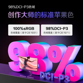 4K Nano lPS面板、好莱坞级硬件校色：AOC U3 Graphic Pro 专业创作显示器上架，3799元