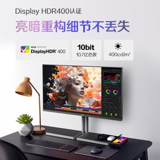 4K Nano lPS面板、好莱坞级硬件校色：AOC U3 Graphic Pro 专业创作显示器上架，3799元