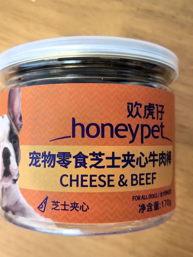 这个狗狗零食，真是“棒”