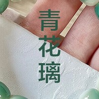 庆余年古风菩提手串渐变绕指柔文玩