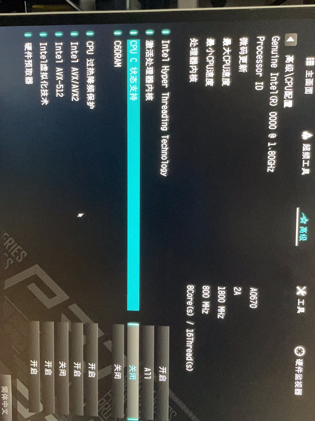 小白使用qvye es cpu的悲催经历及解决办法_什么值得买